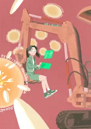 イサコ